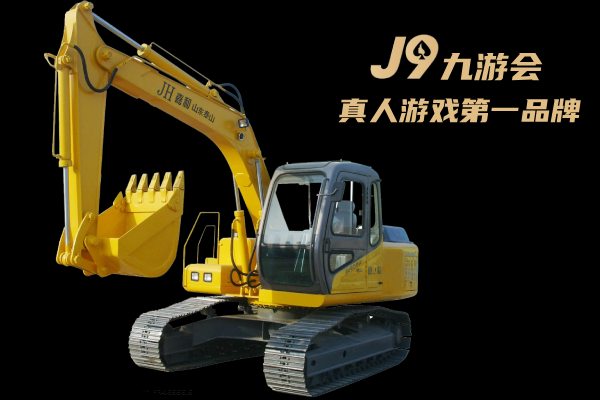 j9九游会登录入口首页